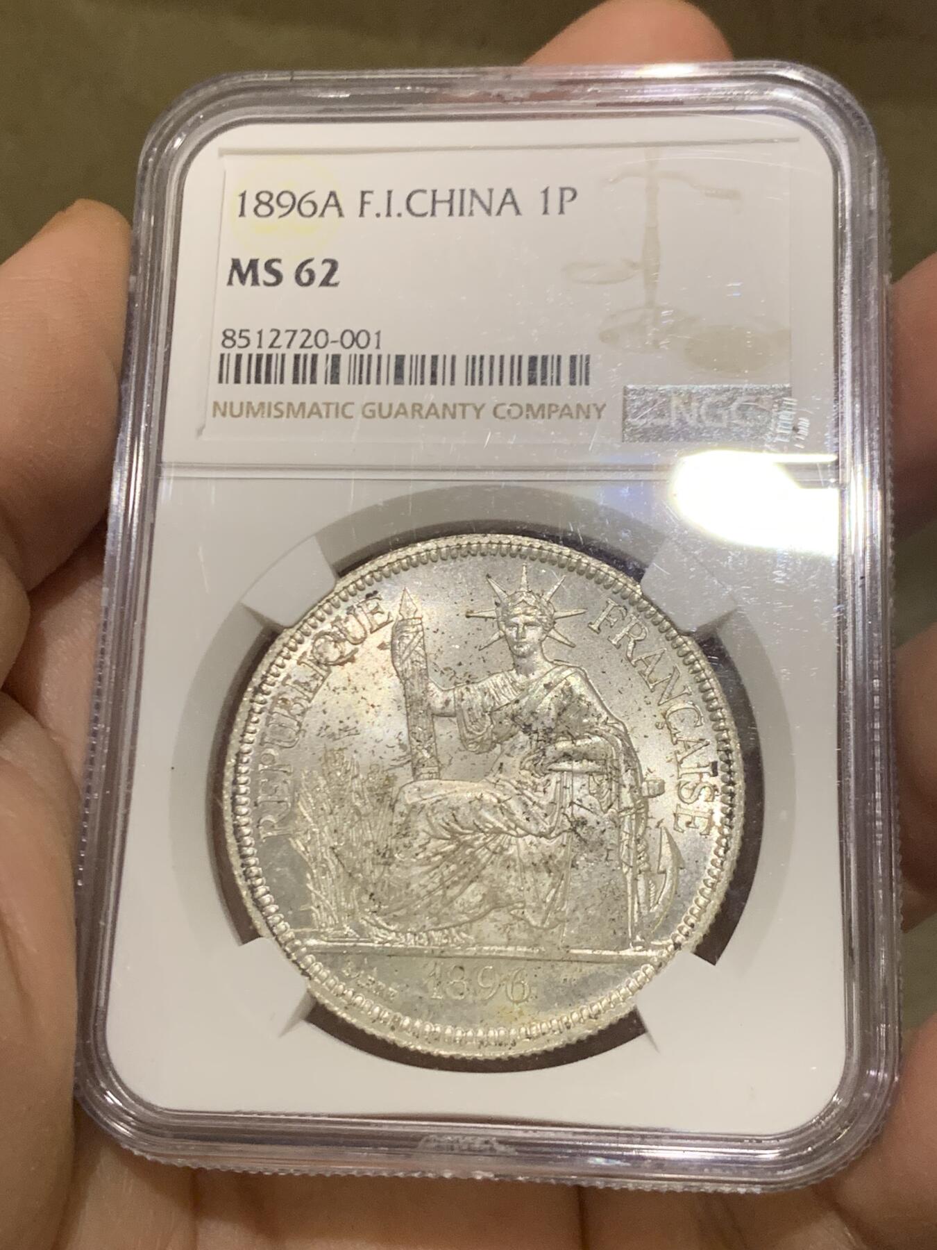 《竞宝斋》第446场 周日，周一，2场连拍 （全场包邮） NGC MS62 法属印支 1896年A 坐洋 一元银币
