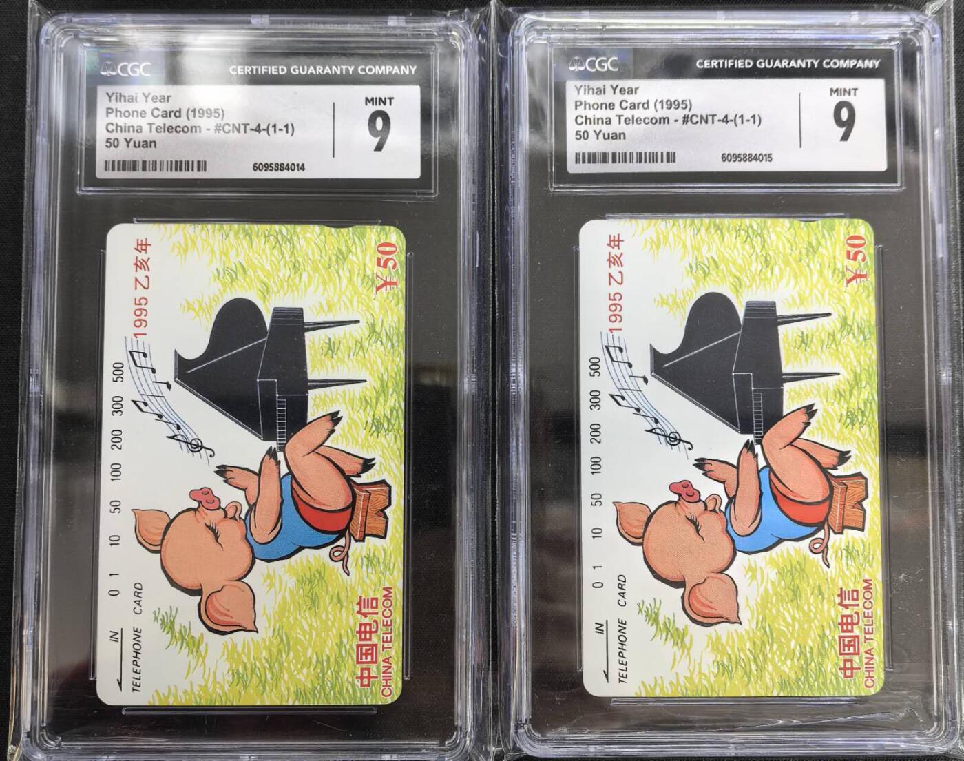 中国集卡电话磁卡专场拍卖(五十二)