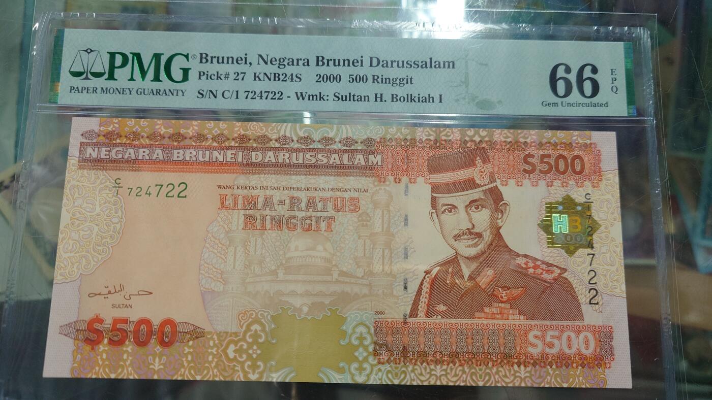 世界钱币～微拍第219期暨2025年第59期  老库存低价起拍