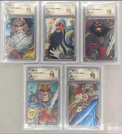 秋萤阁第36期 (12月10日周三晚上21点截拍，欢迎竞拍)  - 昆仑万象五虎爆金套 权迎东绘