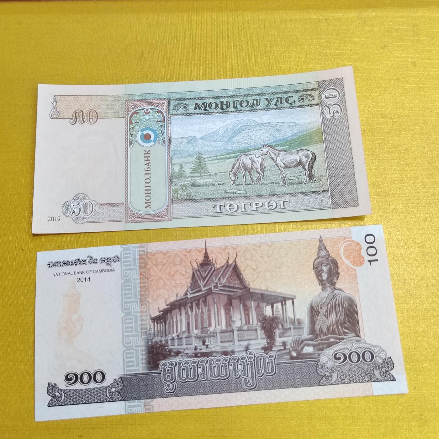 PCAI钱币 9-646 纸币小专场 外币