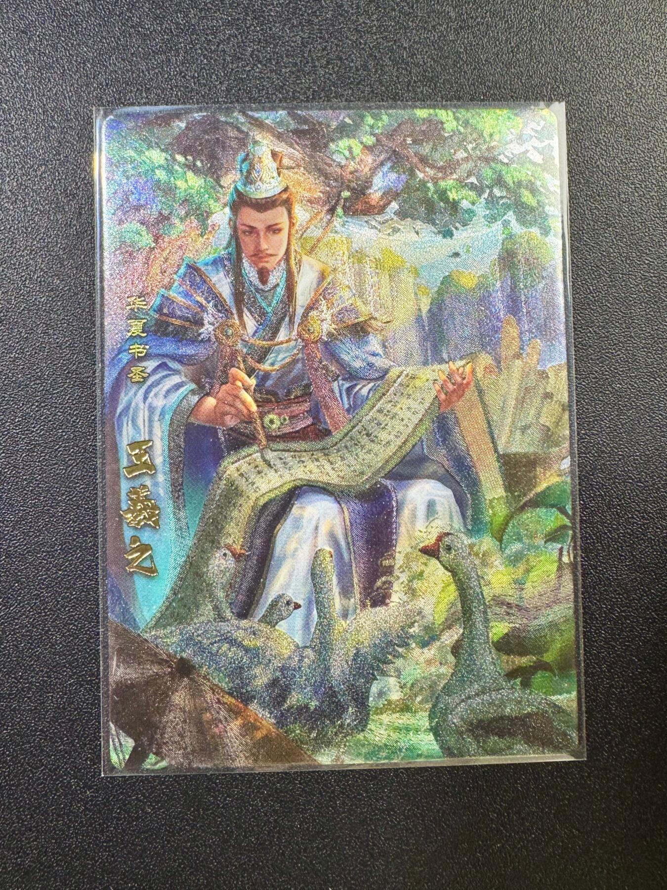 NO.17 好又多金牌大场，新店点关注不迷路！每周一站式配齐，方便凑单！（周6晚8点截拍，卖家送拍0抽成！） 卡玩帕克 神州英雄志 王羲之 粗闪