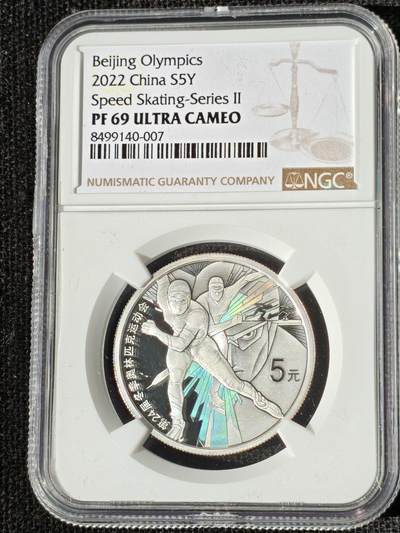 刘世昌艺术品销售中心～虎踞龙蟠*金杨在线联拍群第511期 - 2022年“北京冬奥会～速度滑冰”精制纪念银币（NGC PF69UC 串号：8499140-007）1枚，含证书。