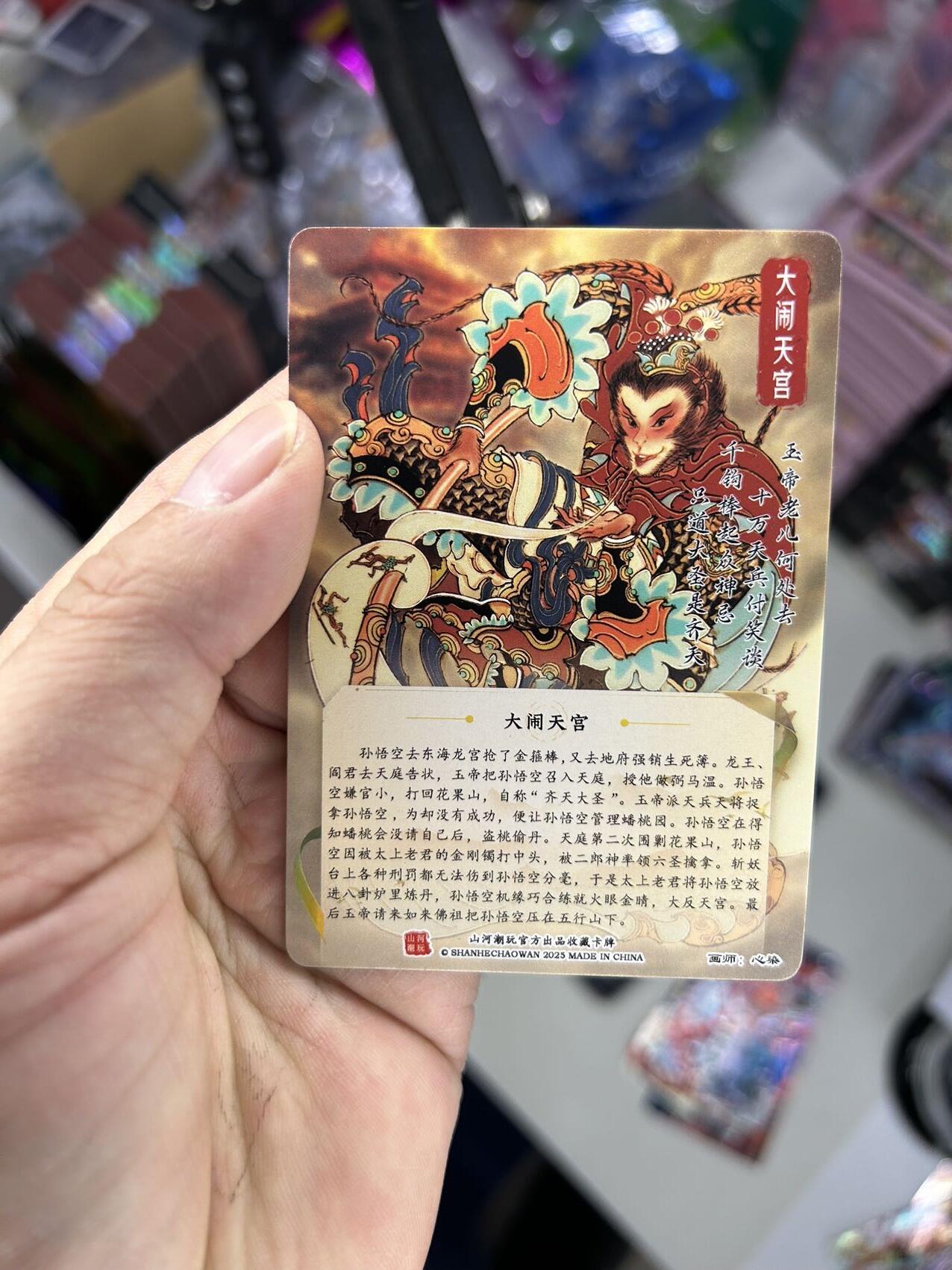 喜灰玩卡首拍第一期免佣金