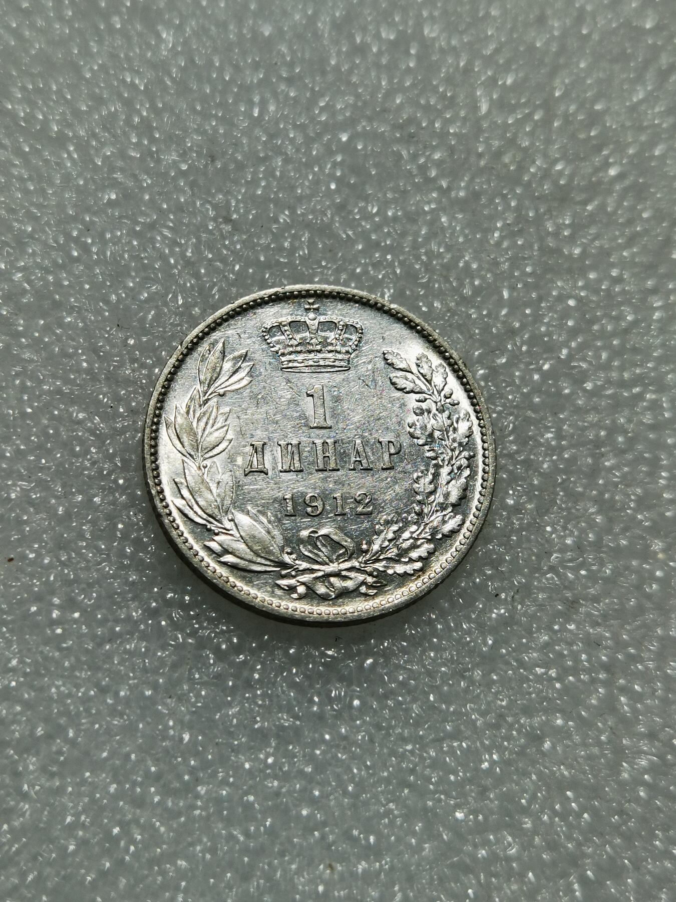 天下钱庄专场欢迎参拍