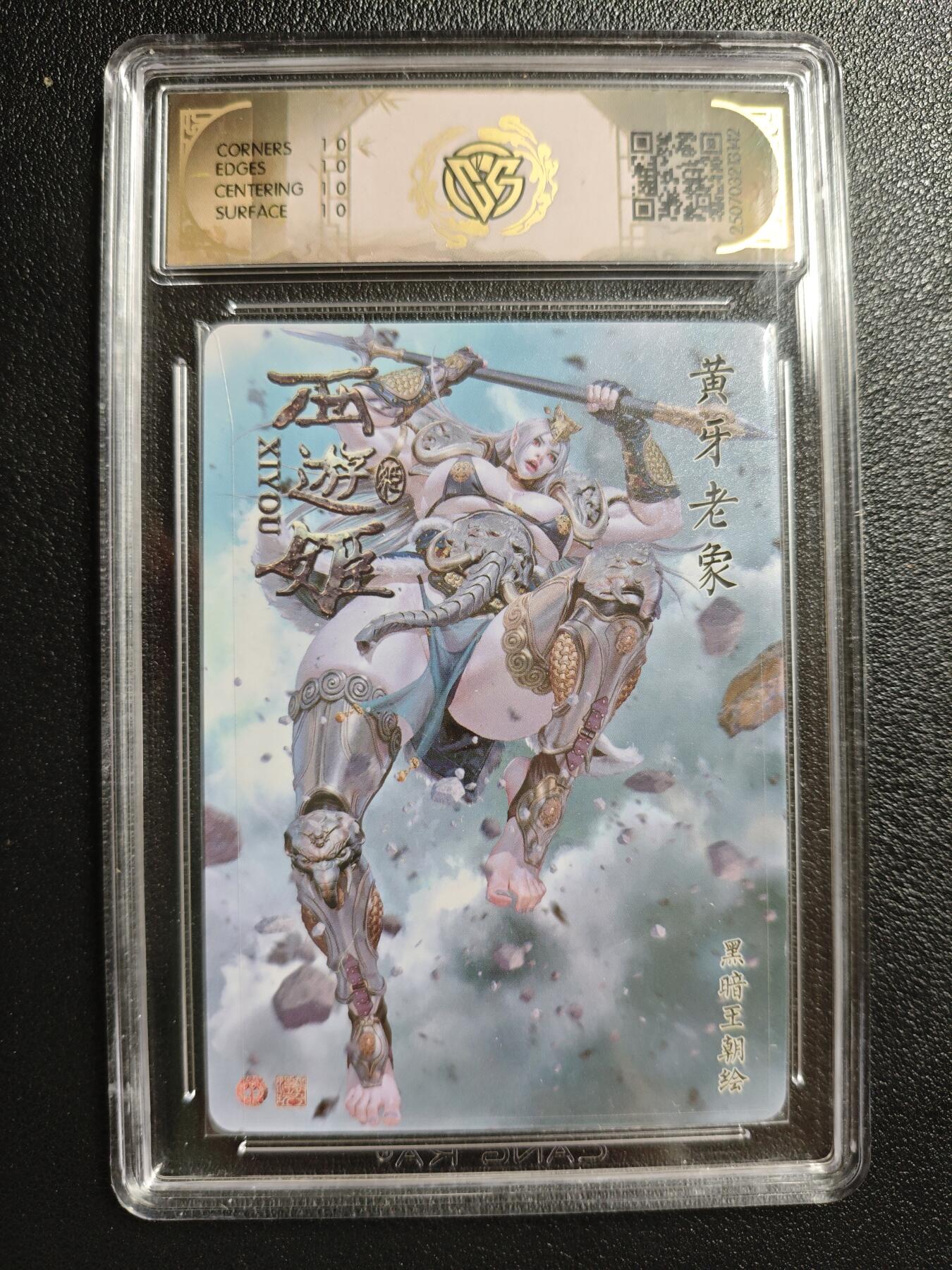 天玑星卡拍第147期《12.8周一截拍》持续收拍收评中 满赠卡需备注