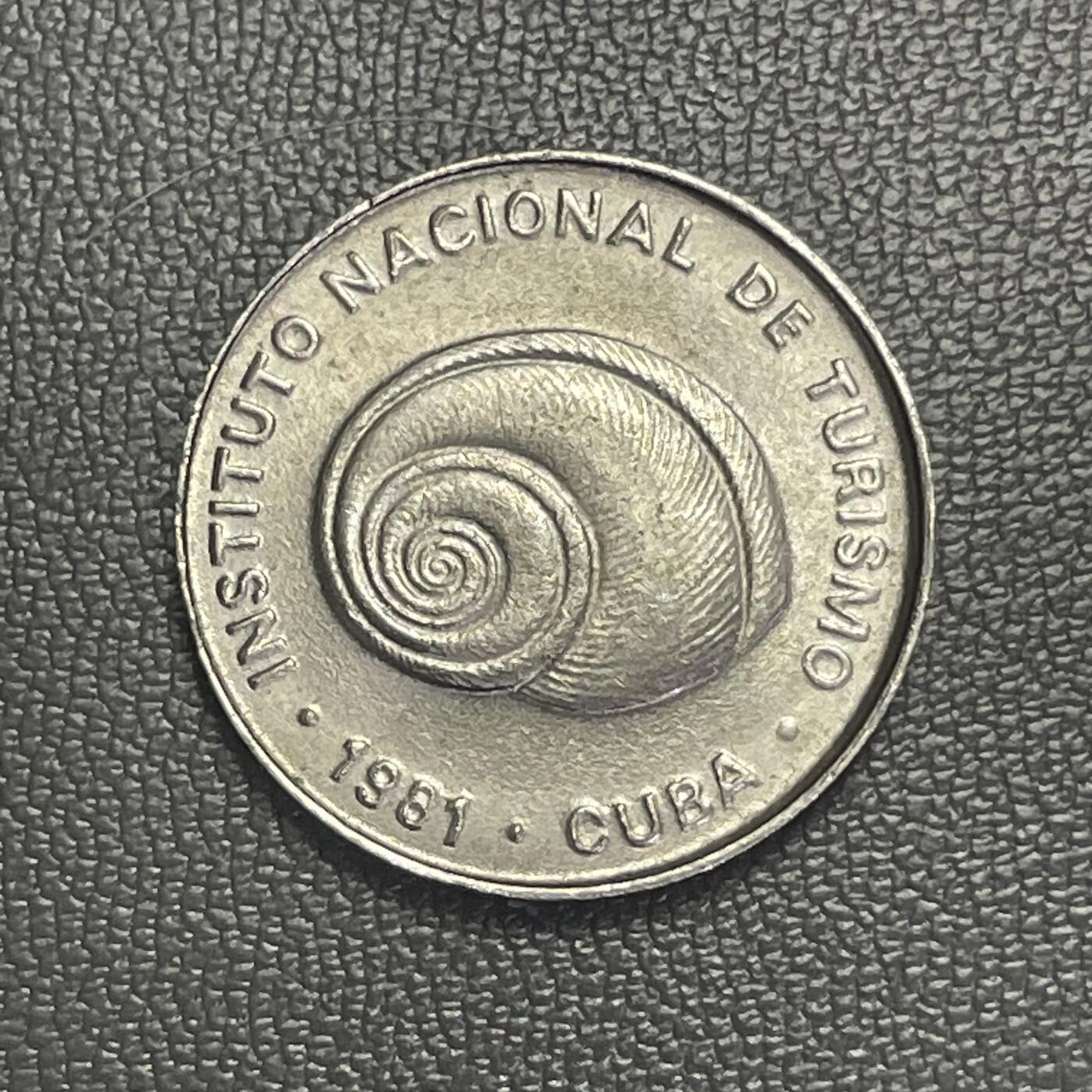 回流1208 古巴1981年国家旅游局发行海螺5分旅游纪念币