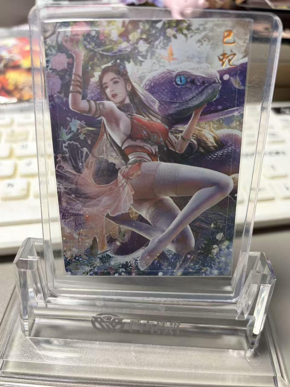 秋萤阁第36期 (12月10日周三晚上21点截拍，欢迎竞拍)  巴丁巳蛇 110/180编 闪彩