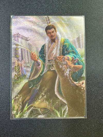 NO.17 好又多金牌大场，新店点关注不迷路！每周一站式配齐，方便凑单！（周6晚8点截拍，卖家送拍0抽成！） - 卡玩帕克 神州英雄志 管仲 粗闪