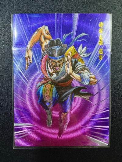 NO.17 好又多金牌大场，新店点关注不迷路！每周一站式配齐，方便凑单！（周6晚8点截拍，卖家送拍0抽成！） - 小浣熊30周年 大粗闪 肉眼无暇 神行太保戴宗 默认出厂品相售出不予退换