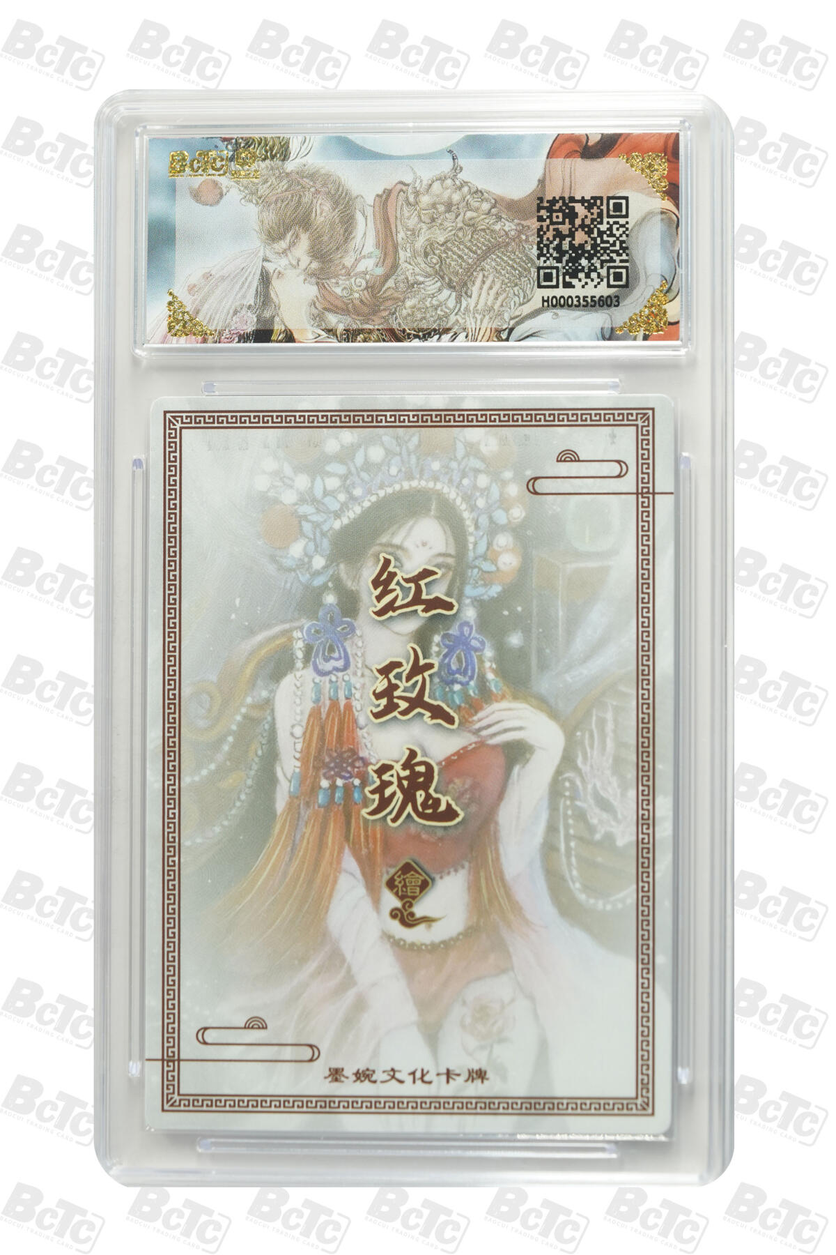 阳大大卡牌拍卖第88期（持续收拍品，周一晚上九点截拍，进群福利早知道）