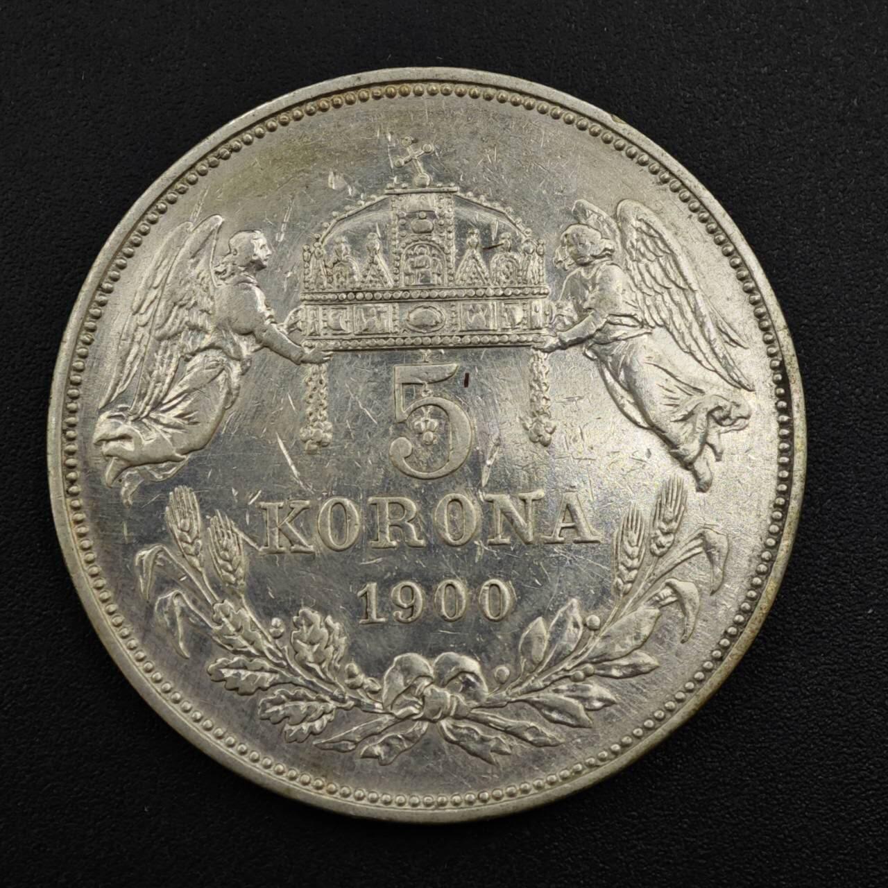 【淘币小摊】实时拍第八百二十二拍   银币套币场   满百包邮可预留二周 每周一统一发货   匈牙利1900年天使5克朗银币