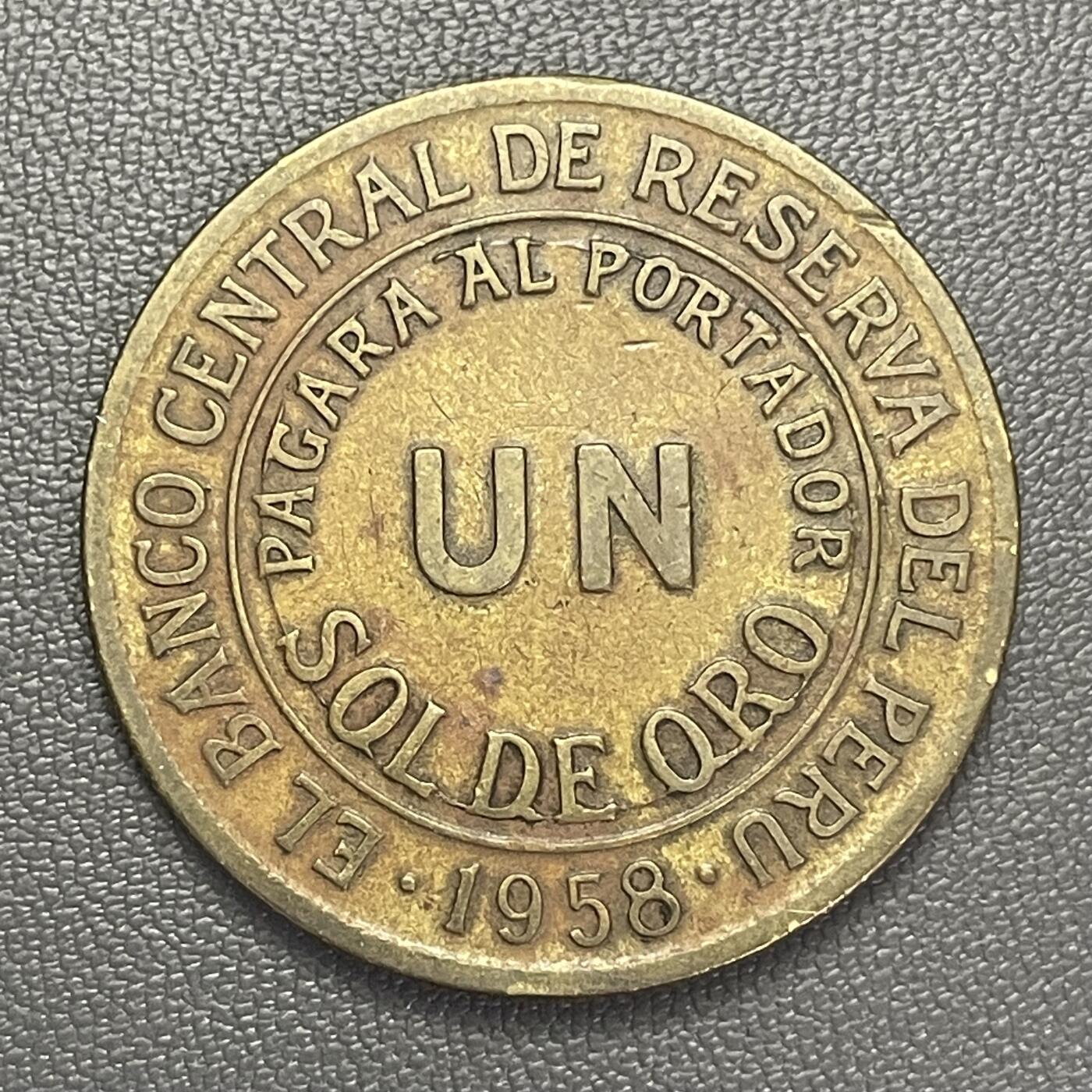 回流1208 秘鲁1958年1索尔铜币 大尺寸33mm