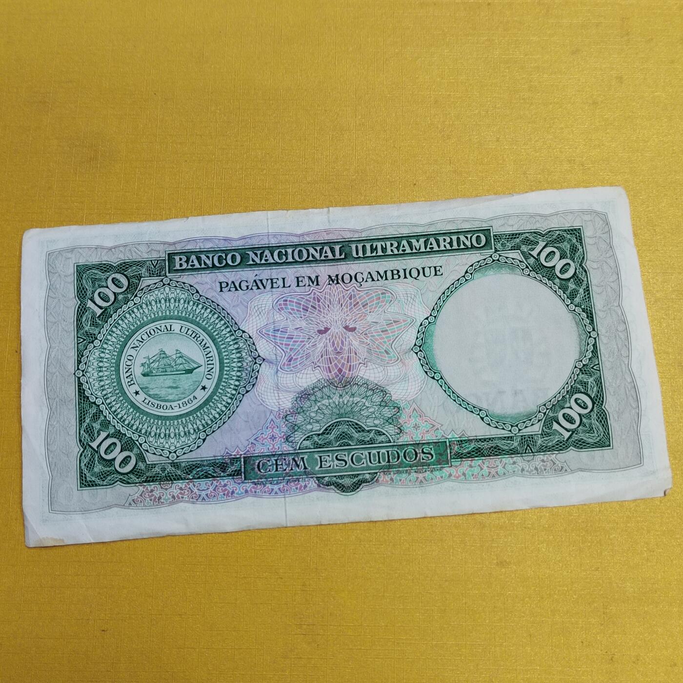 PCAI钱币 9-646 纸币小专场