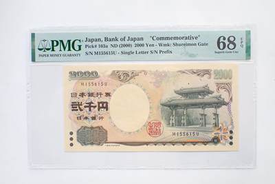 古楚泉社世界钱币专场NO.2 - PMG68EPQ日本2000年2000円新千年纪念钞-琉球守礼门