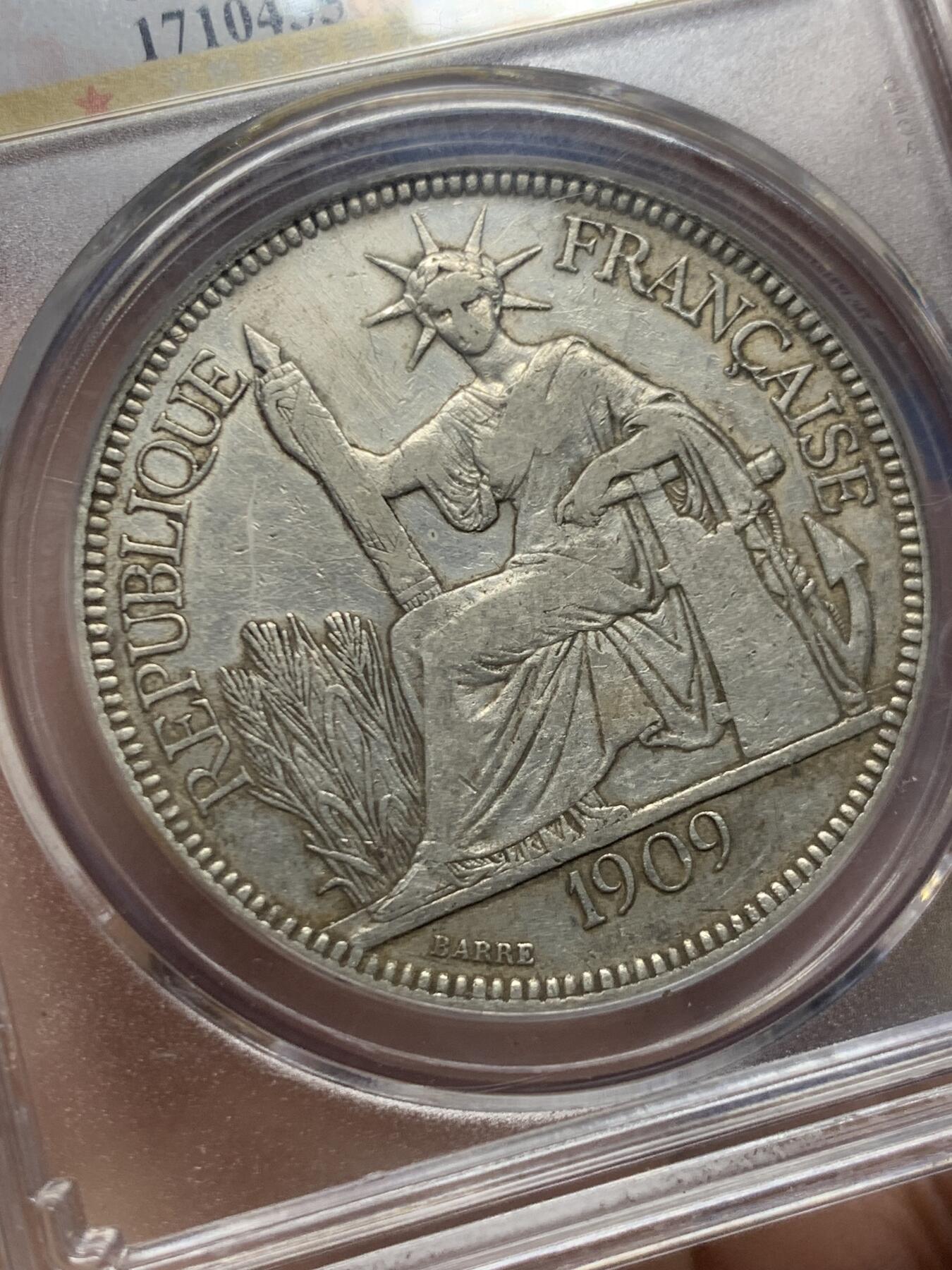 《竞宝斋》第446场 周日，周一，2场连拍 （全场包邮） 公博 AU55 法属印支 1909年 1皮阿斯特 坐洋大银币