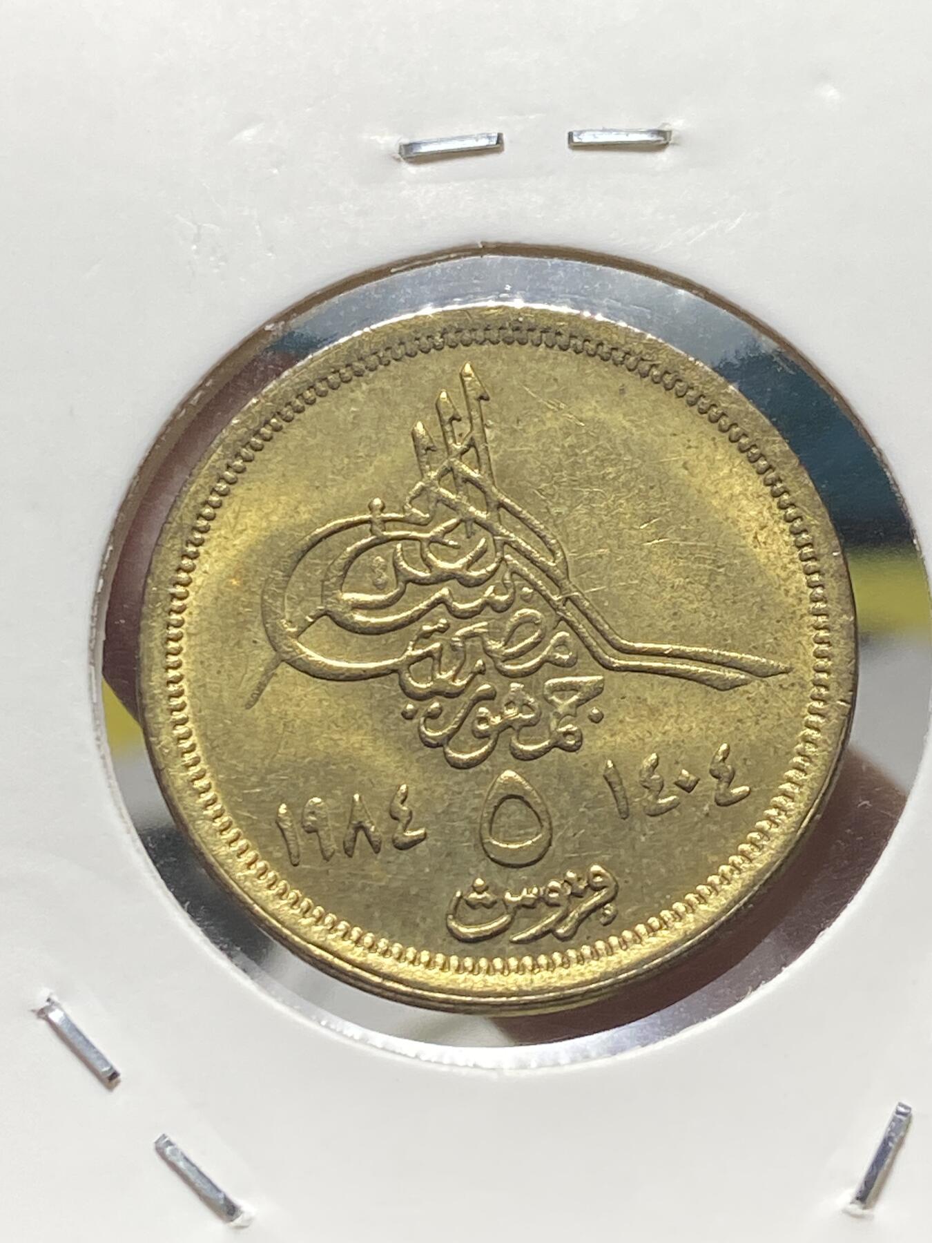 2025年第一百三十四场(总第一百六十场）外国好品纸夹散币场(免佣金)