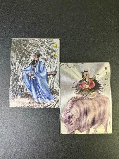 NO.17 好又多金牌大场，新店点关注不迷路！每周一站式配齐，方便凑单！（周6晚8点截拍，卖家送拍0抽成！） 昆仑万象 权迎东绘签水浒 苏轼 张天师 粗闪2张