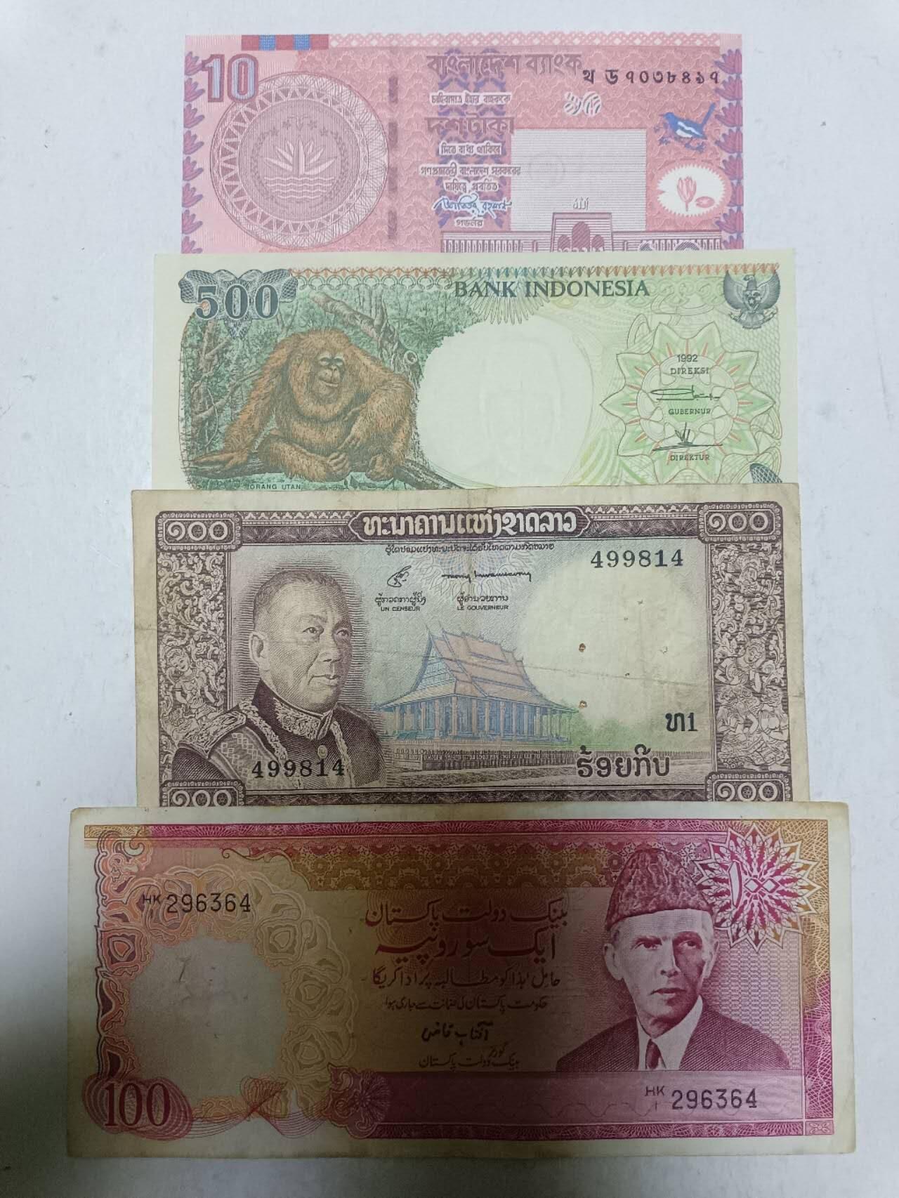 【20251211】非全新纸币和硬币第312场