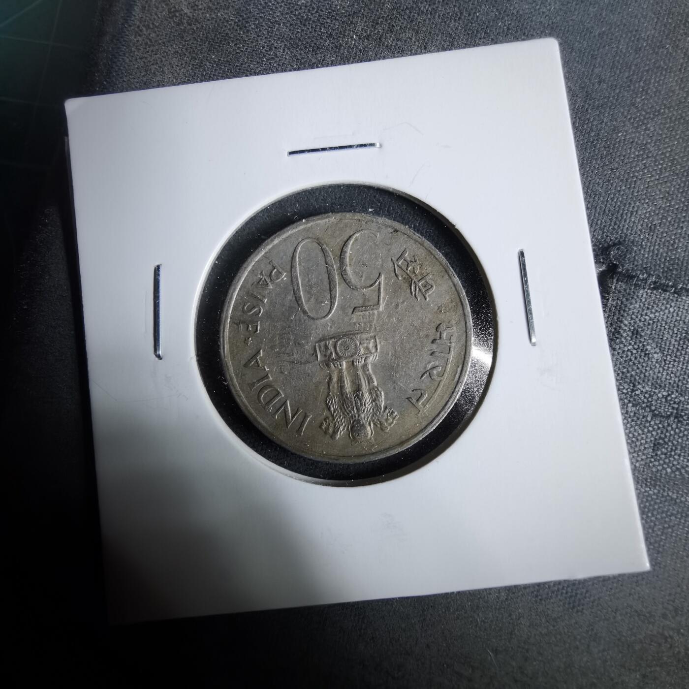 沼泽如烟--第925场 印度1972年50派沙纪念币