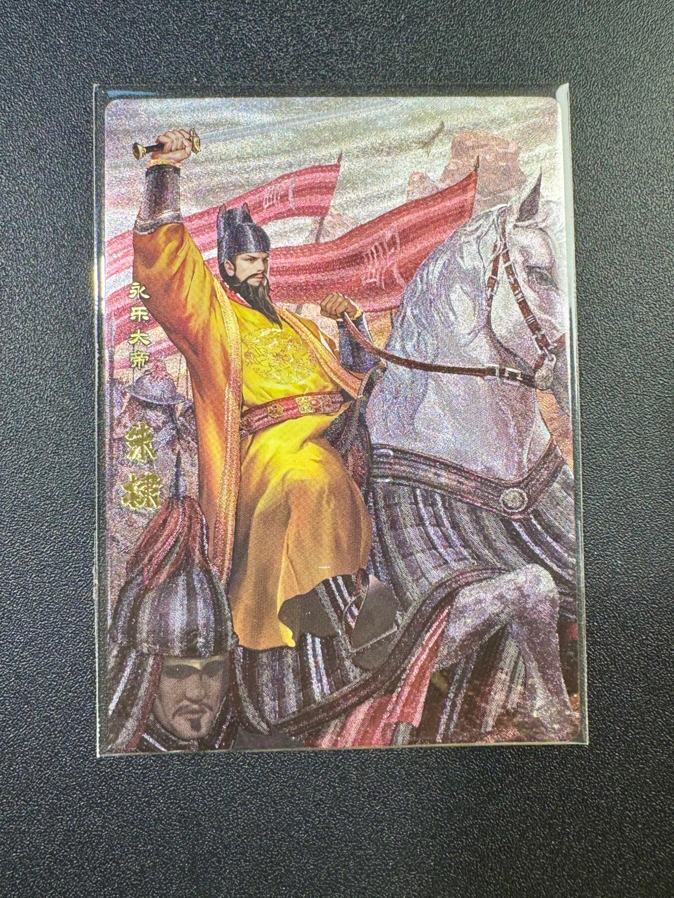 NO.17 好又多金牌大场，新店点关注不迷路！每周一站式配齐，方便凑单！（周6晚8点截拍，卖家送拍0抽成！） 卡玩帕克 神州英雄志 朱棣 粗闪