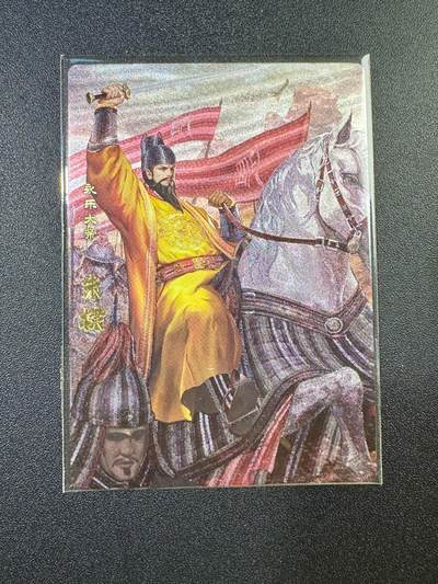 NO.17 好又多金牌大场，新店点关注不迷路！每周一站式配齐，方便凑单！（周6晚8点截拍，卖家送拍0抽成！） - 卡玩帕克 神州英雄志 朱棣 粗闪