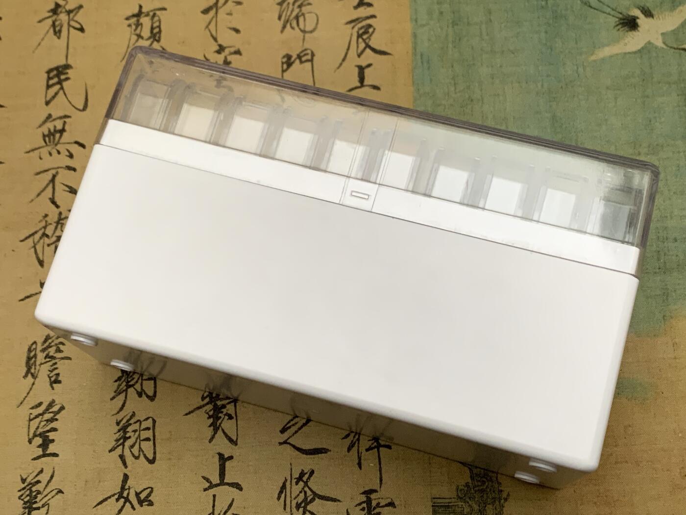 《竞宝斋》第446场 周日，周一，2场连拍 （全场包邮） 平凡人 1个收纳盒+10个保护盒（1枚可装PCGS，9枚可装NGC）有使用过