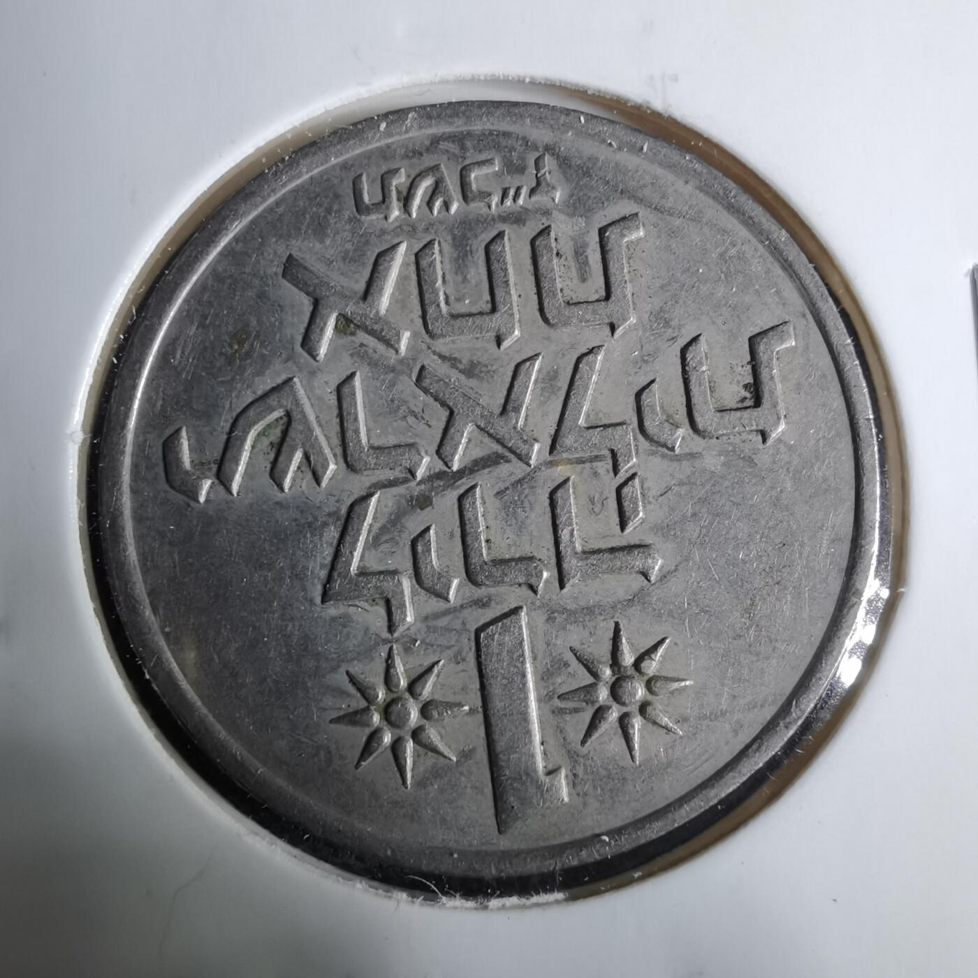 沼泽如烟--第925场