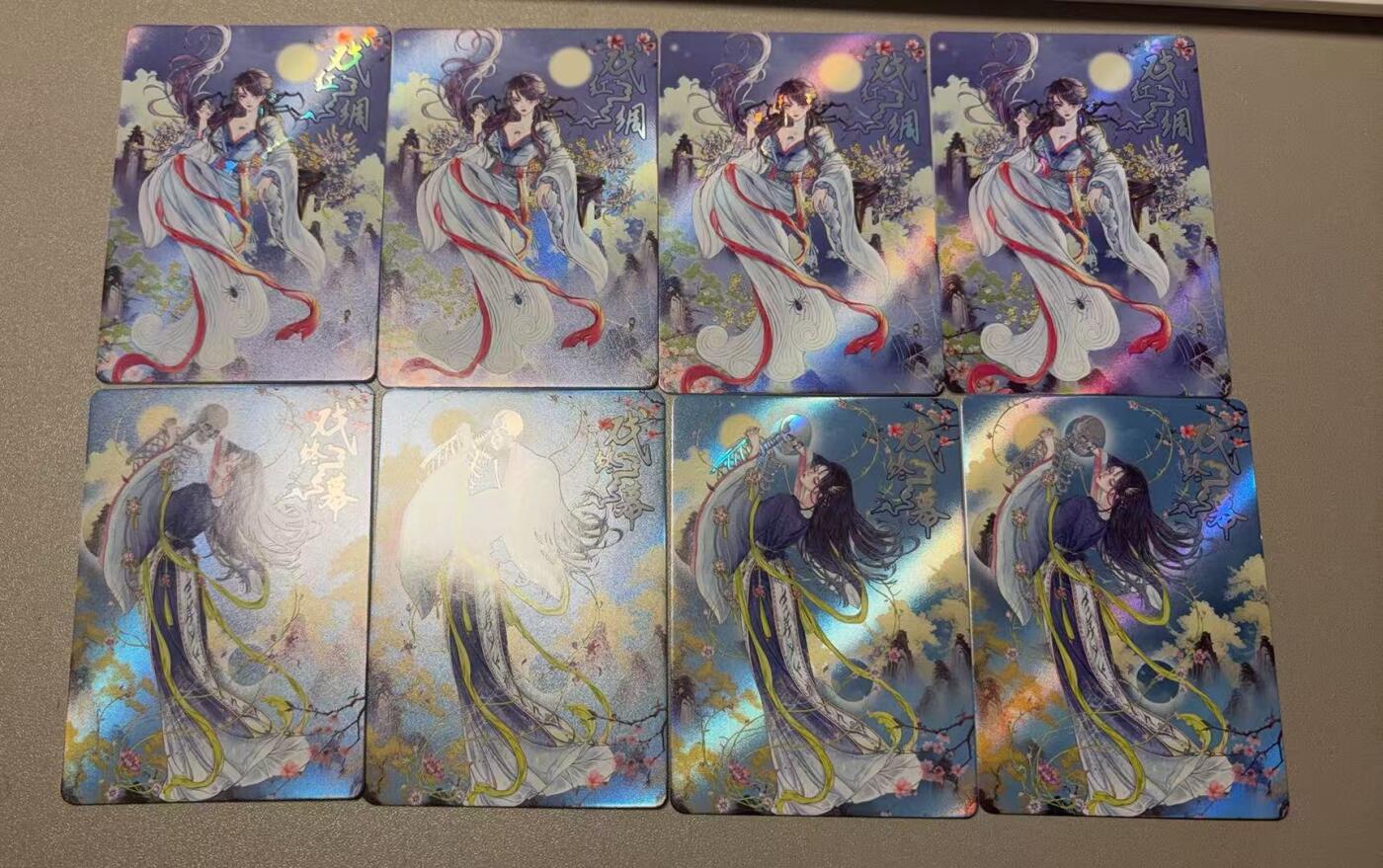 秋萤阁第36期 (12月10日周三晚上21点截拍，欢迎竞拍)  趣卡社戏梦 梦红绸 8宫