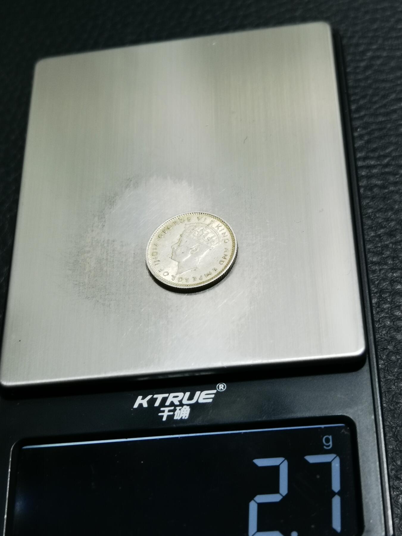 天下钱庄专场欢迎参拍 海峡10分银币