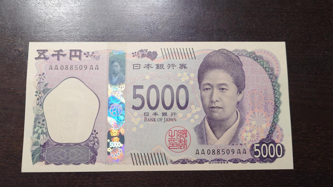 世界钱币～微拍第219期暨2025年第59期  老库存低价起拍