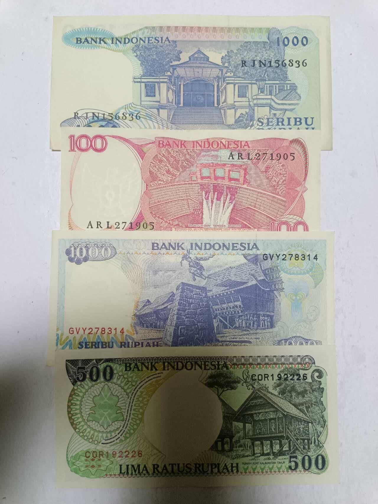 【20251211】非全新纸币和硬币第312场 印度尼西亚4张纸币