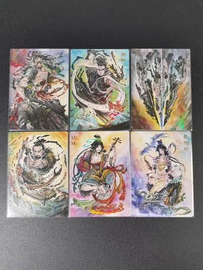 NO.17 好又多金牌大场，新店点关注不迷路！每周一站式配齐，方便凑单！（周6晚8点截拍，卖家送拍0抽成！） - 启读 沈鑫 刺客列传 彩闪一套6张