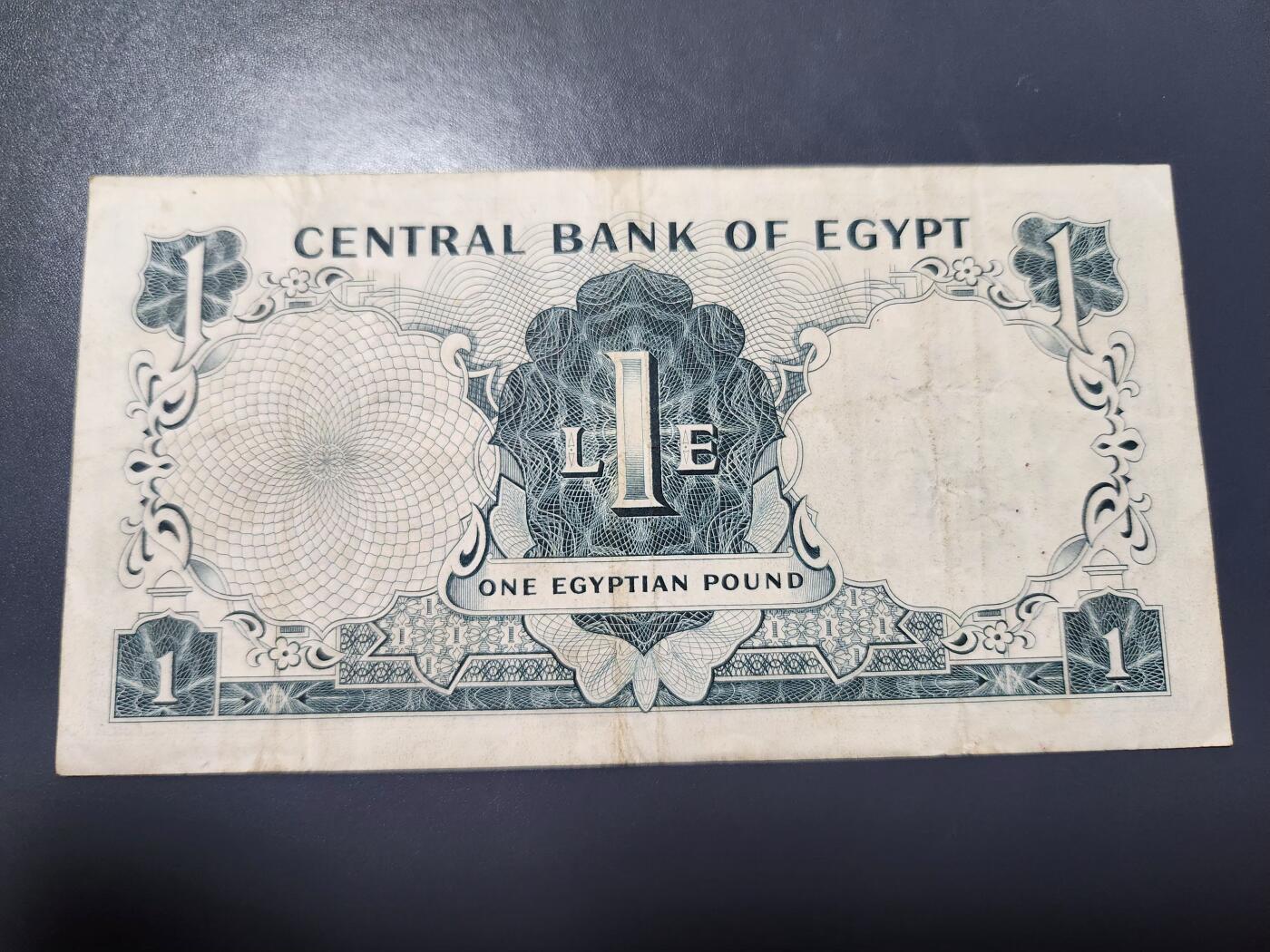 12月10号晚上8点 外国纸币自动截拍第71场 埃及1镑 稀少签名