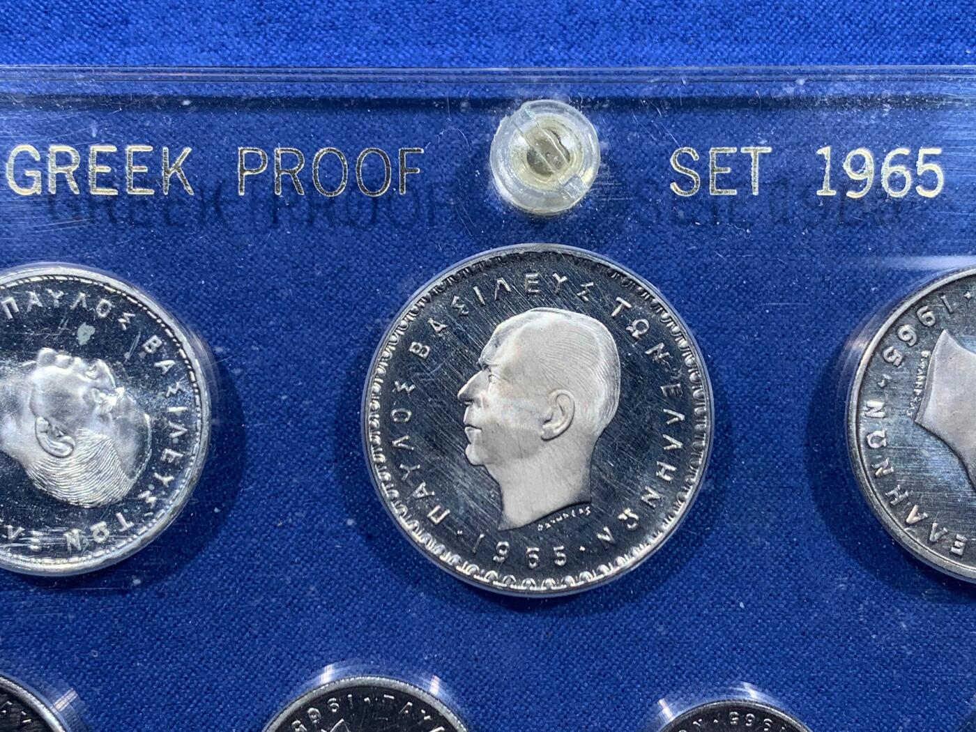《竞宝斋》第446场 周日，周一，2场连拍 （全场包邮） 希腊 1965年 7枚装 精制币 非常难得的品种 状态也好