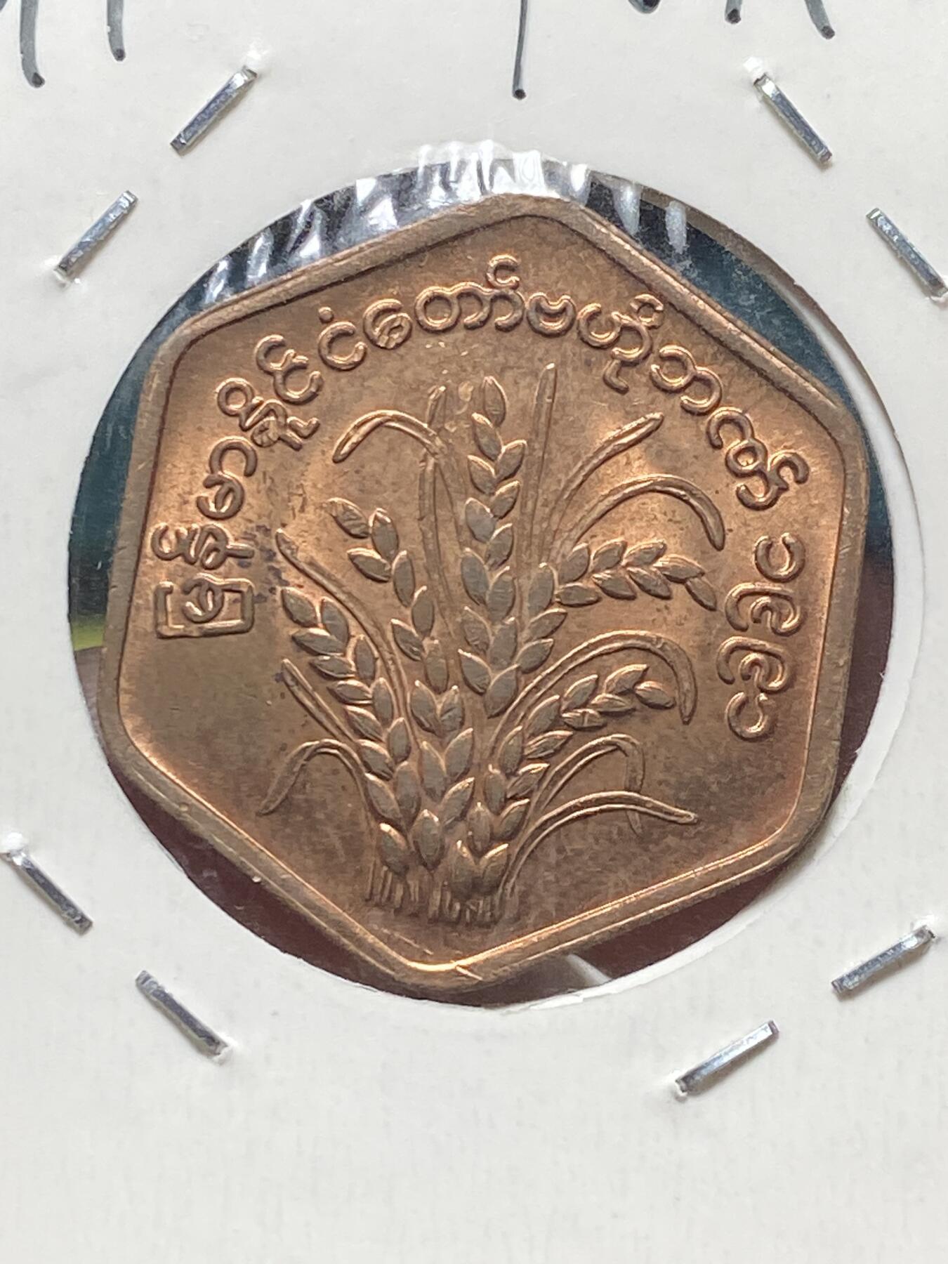 2025年第一百三十四场(总第一百六十场）外国好品纸夹散币场(免佣金)