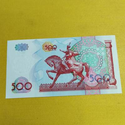 PCAI钱币 9-646 纸币小专场 - 外币