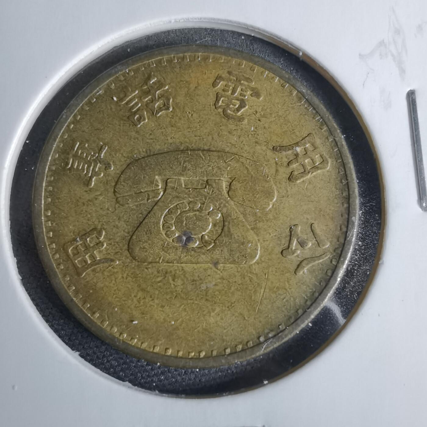 沼泽如烟--第925场