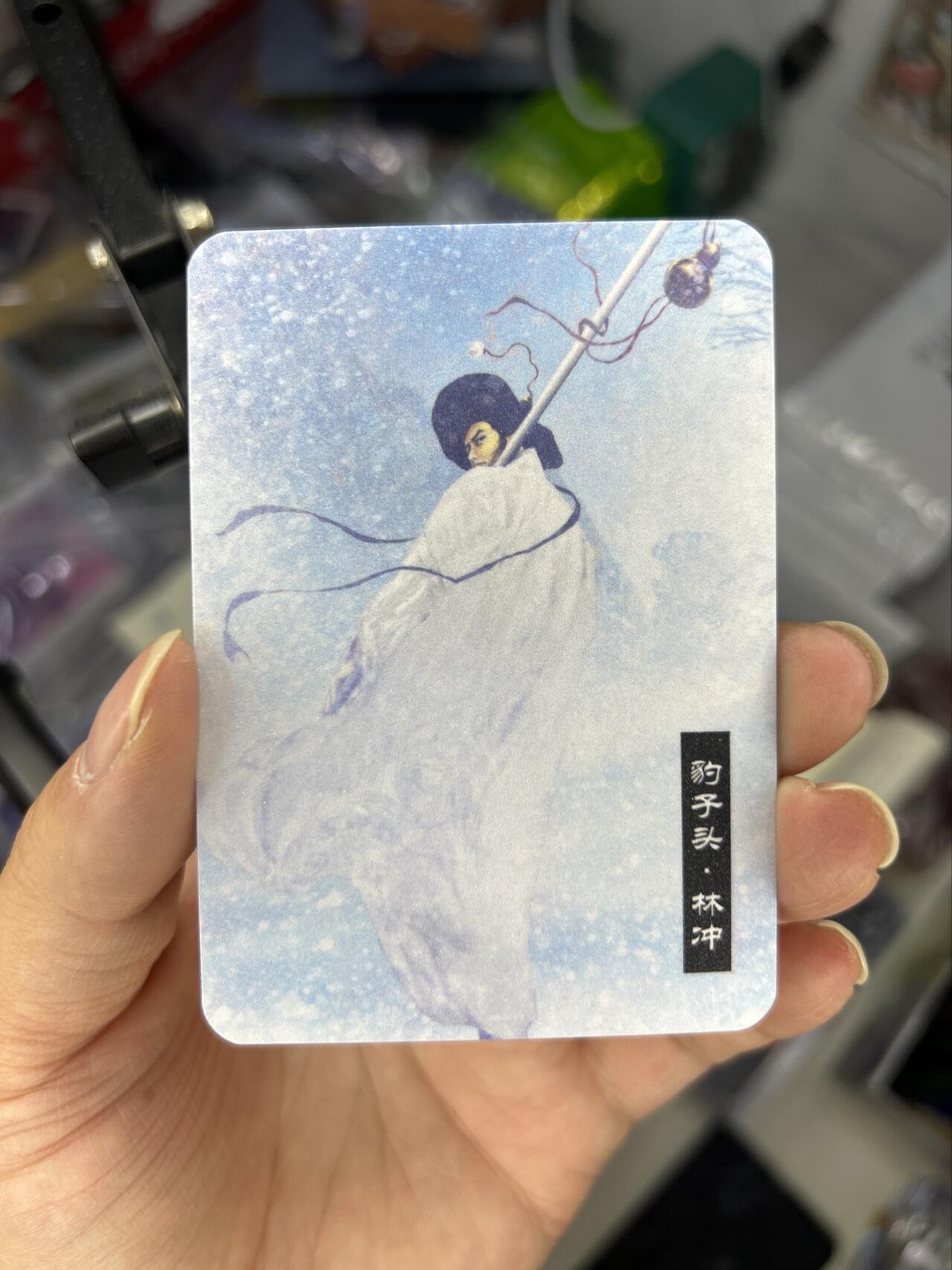 喜灰玩卡首拍第一期免佣金 正子公也老师上海画展限定盲包磨砂卡