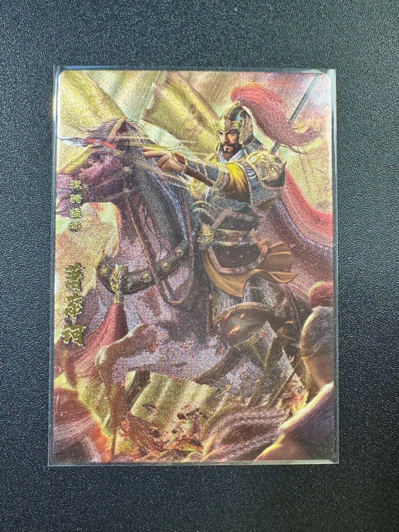 NO.17 好又多金牌大场，新店点关注不迷路！每周一站式配齐，方便凑单！（周6晚8点截拍，卖家送拍0抽成！） 卡玩帕克 神州英雄志 萧摩诃 粗闪