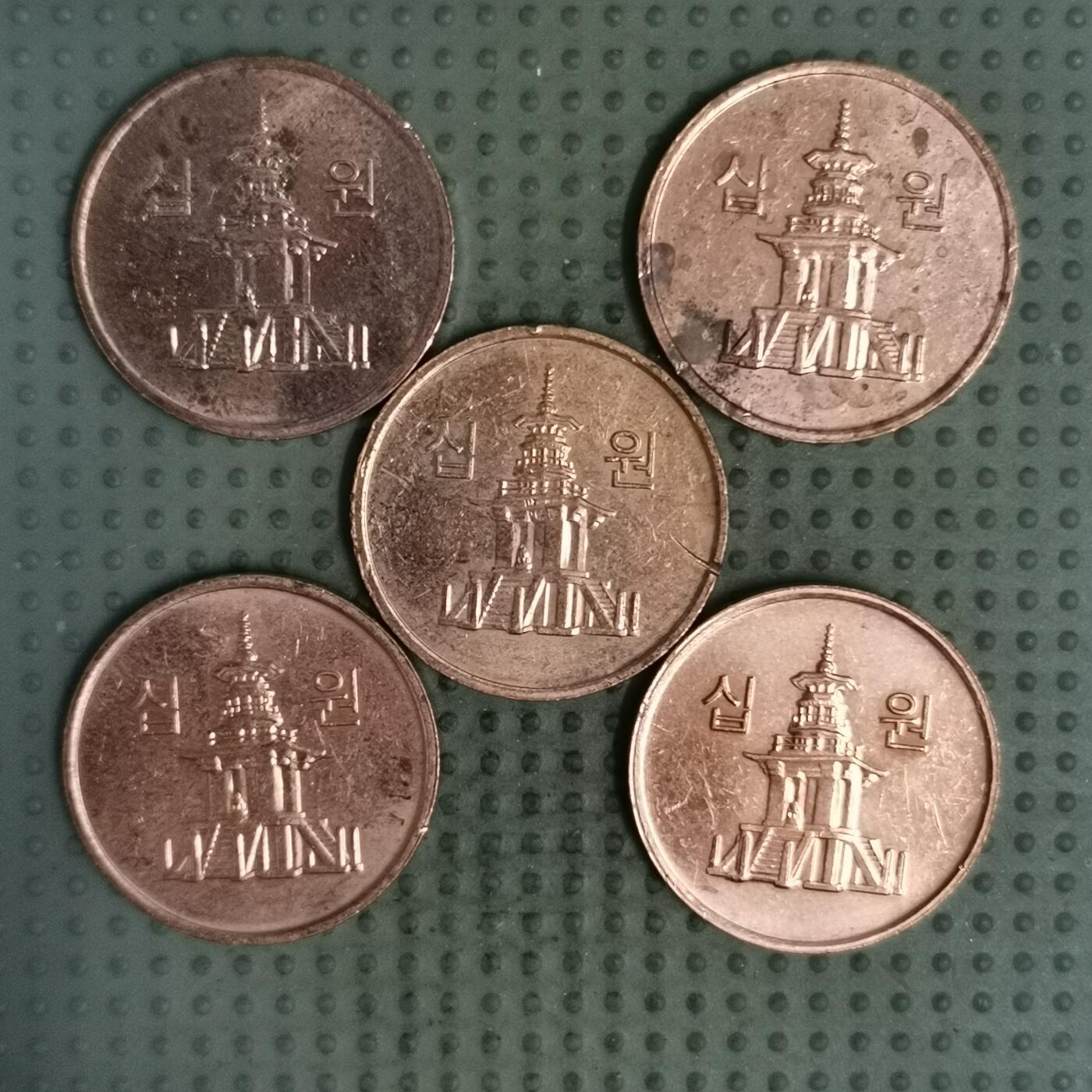 2025年第135场各国散币拍卖（总第135场） 韩国10韩元小版5枚