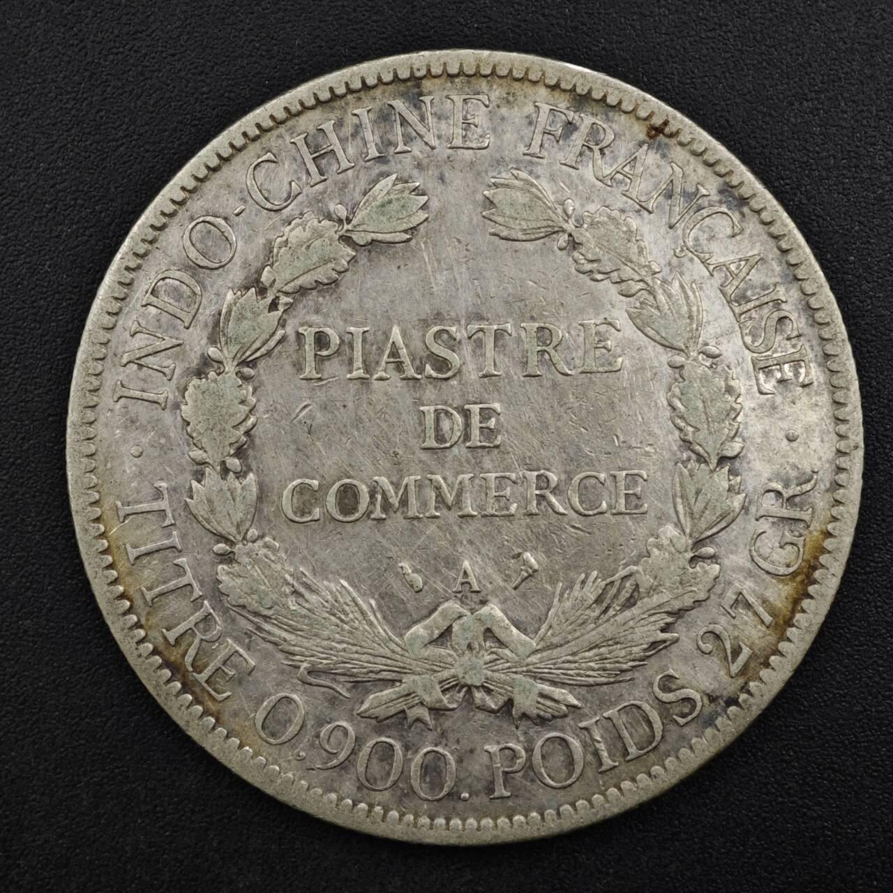 【淘币小摊】实时拍第八百二十二拍   银币套币场   满百包邮可预留二周 每周一统一发货   法属印支1906年坐洋1皮阿斯特银币900银26.6克银价317