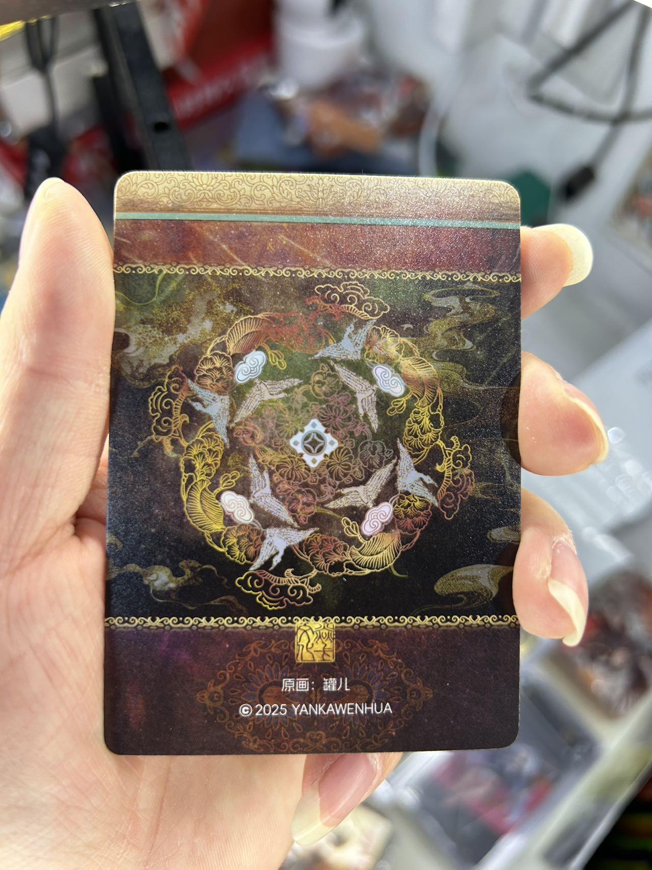 喜灰玩卡首拍第一期免佣金 燎原炎卡罐儿四大美女之王昭君浮雕折光三渐变（最后一图无法上传见谅）