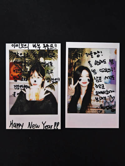 琦卡当当铺≯第24期★★各种小漏~支持寄存★★~【9点40结束】扫码加群抽[包邮券]~周二结束 - LVE出道2周年-自制照片小卡-普卡-2张