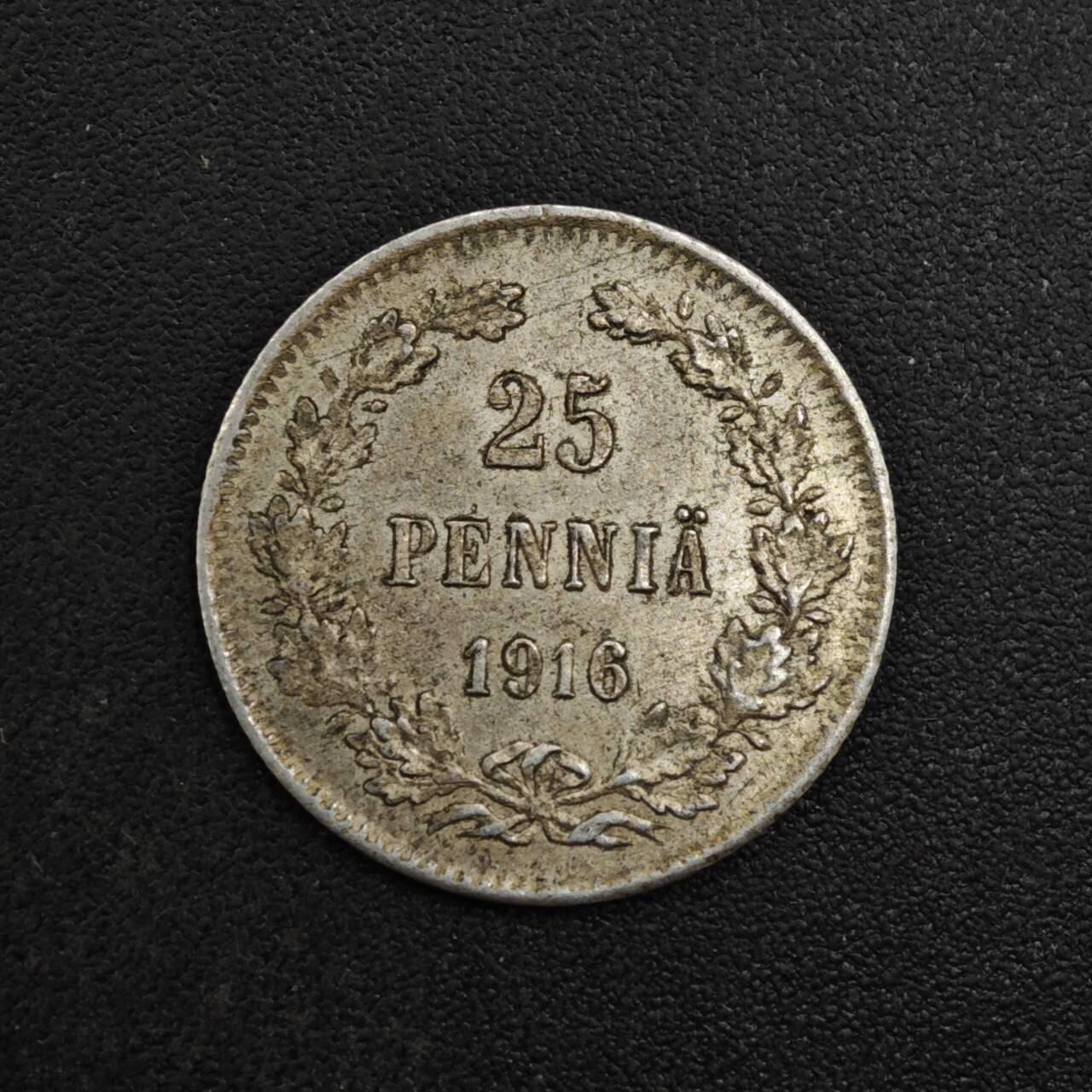 【淘币小摊】实时拍第八百二十二拍   银币套币场   满百包邮可预留二周 每周一统一发货   芬兰1916年25芬妮银币