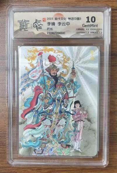 NO.17 好又多金牌大场，新店点关注不迷路！每周一站式配齐，方便凑单！（周6晚8点截拍，卖家送拍0抽成！） - 焱卡 神话3 李云中 李靖 折光 10G