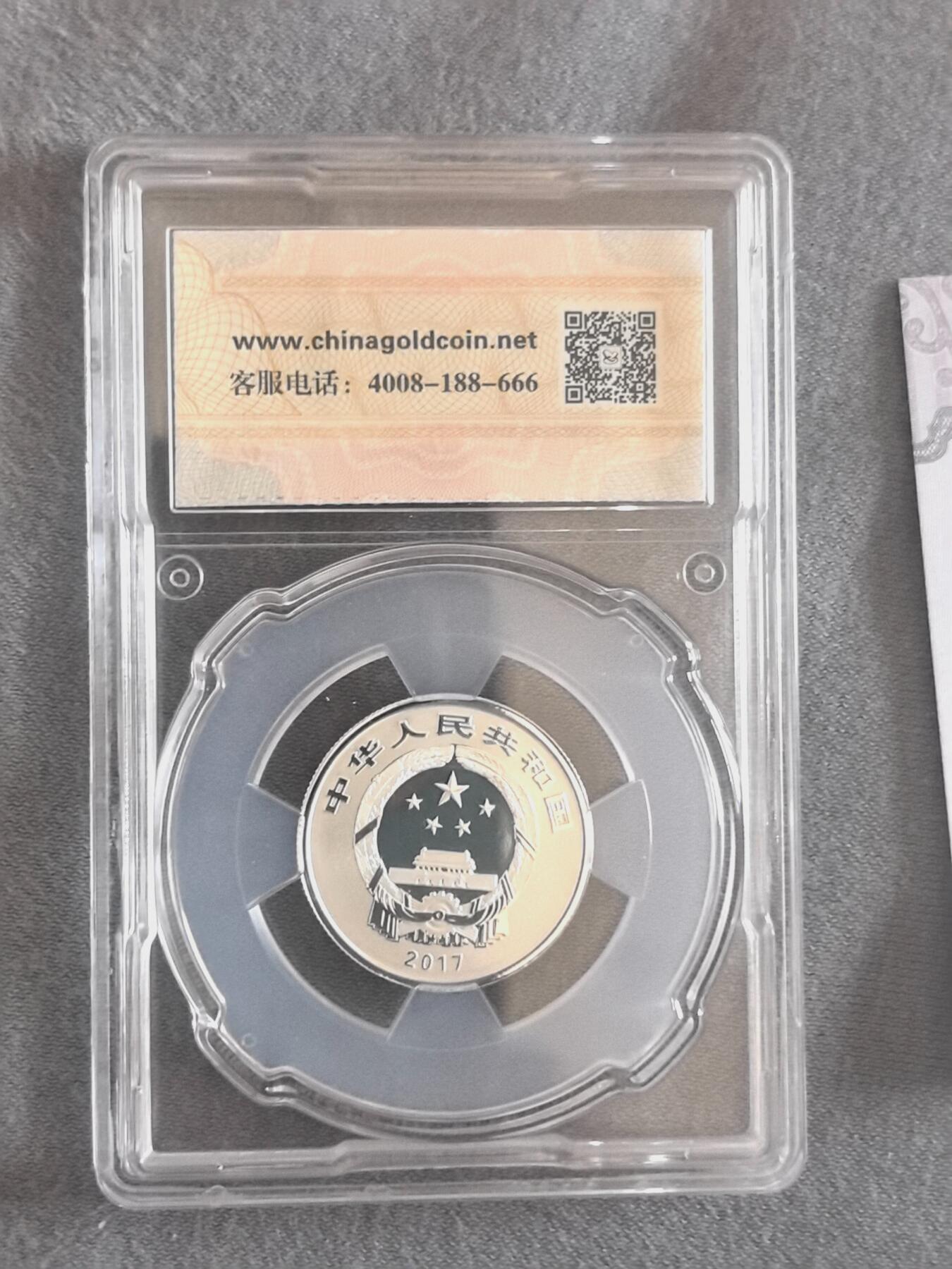 888综合藏品场.包老包真.全程自动拍卖10秒.喜欢提前出价. 金总封装2017年福字银币 带证书.\n金总封装2017年福字银币 带证书.实图拍摄.给喜欢的朋友.