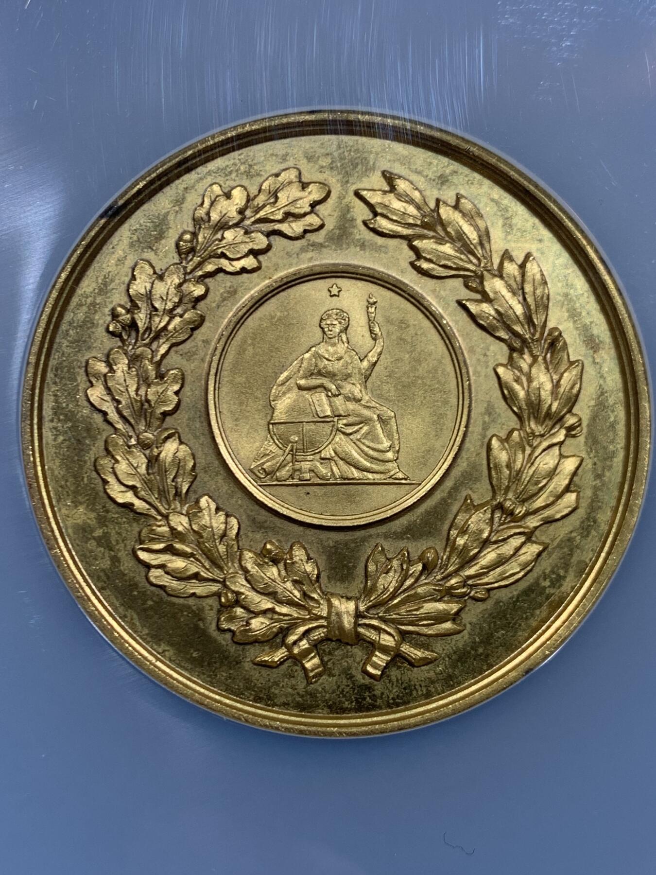 《竞宝斋》第446场 周日，周一，2场连拍 （全场包邮） NGC MS63 高分 1889年布鲁塞尔博览会 SCOLAIRE翼女神镀金大奖章，双面高浮雕，加厚加大盒。