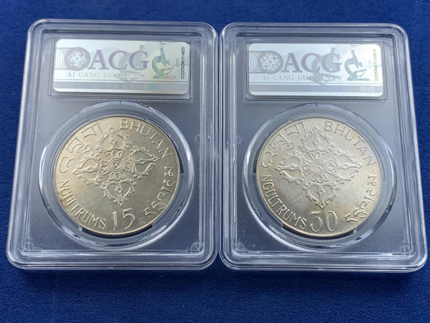 《竞宝斋》第446场 周日，周一，2场连拍 （全场包邮） 两枚一组 爱藏 MS64 不丹银币 1974年15努尔特鲁姆+1975年30努尔特鲁姆