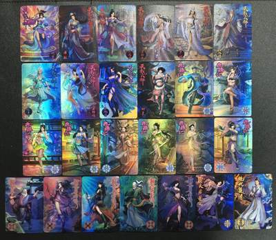 天玑星卡拍第147期《12.8周一截拍》持续收拍收评中 满赠卡需备注 - 宁缺卡牌 天龙八部 十张+鹿鼎记 八张+射雕英雄传 五张+倚天屠龙记+绝代双骄 彩闪 二十五张 微瑕